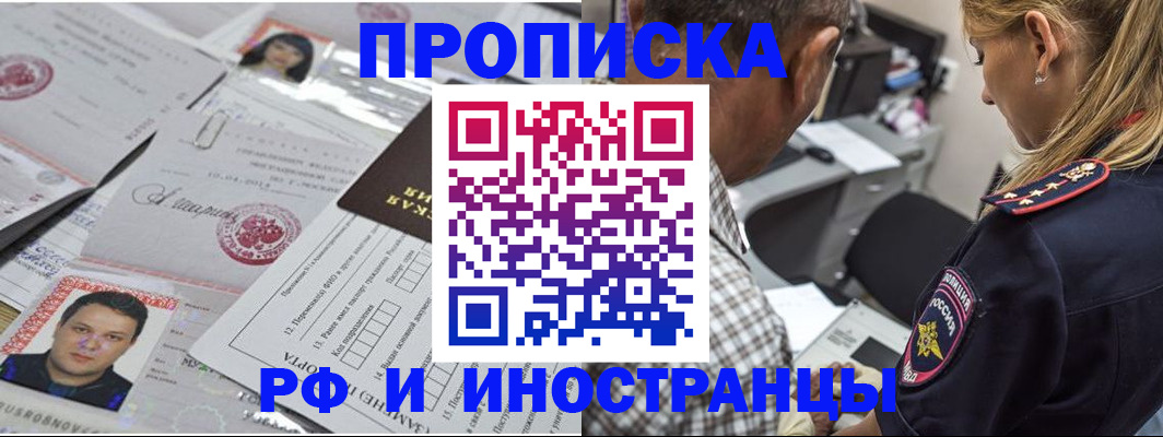 регистрация для школы в Спасске-Дальнем