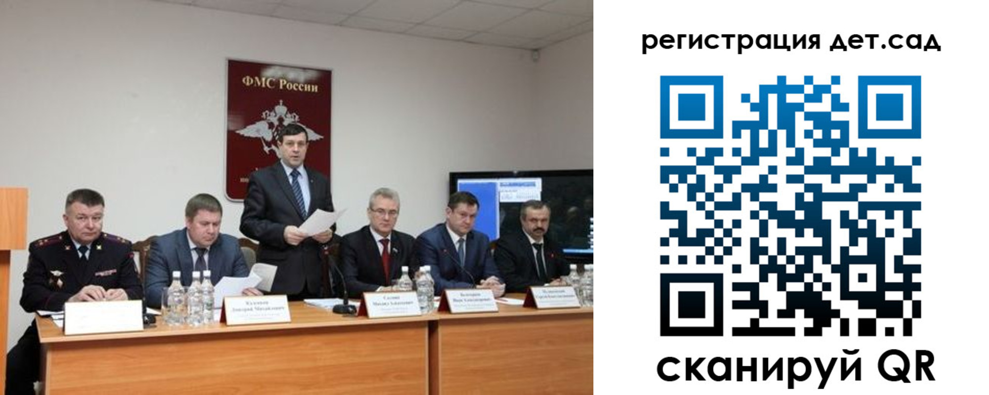 прописка для работы в Спасске-Дальнем