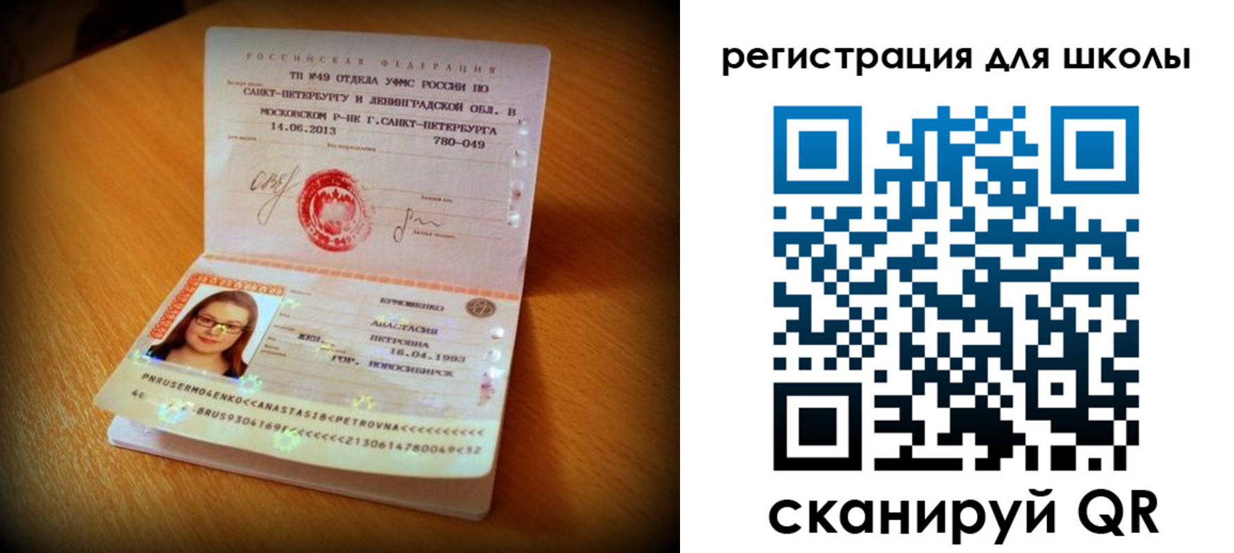 прописка в квартире в Спасске-Дальнем