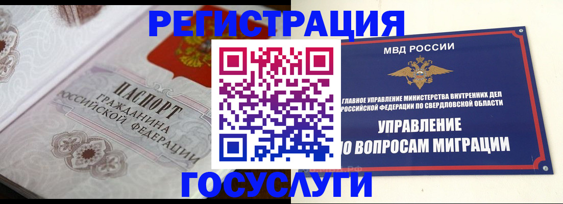 регистрация для дет. сада в Спасске-Дальнем