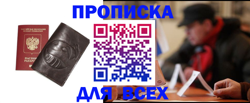 форма 3 в Спасске-Дальнем